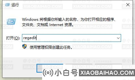 Win10打开文件选择其它打开方式时无反应怎么办？