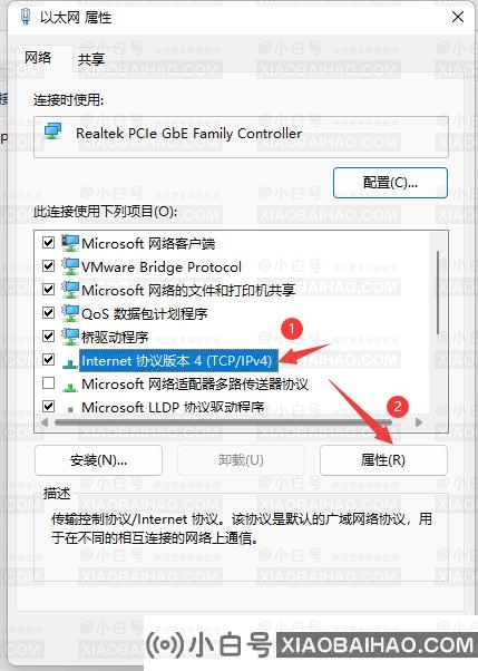 Win11无法下载steam怎么办？Win11无法下载steam的解决方法