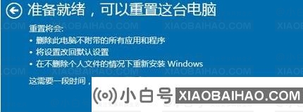 win10老出现蓝屏电脑修复提示_win10老出现蓝屏电脑修复提示解决方法