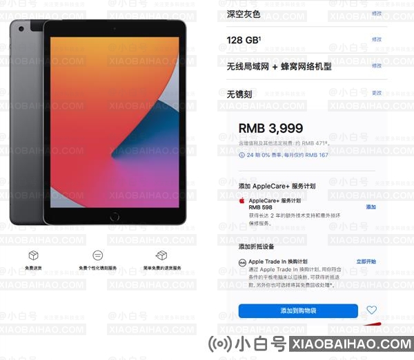 苹果因元件短缺推迟部分iPad/MacBook生产：新品恐延期