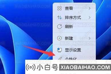 windows11怎么添加桌面图标？win11怎么创建桌面快捷图标