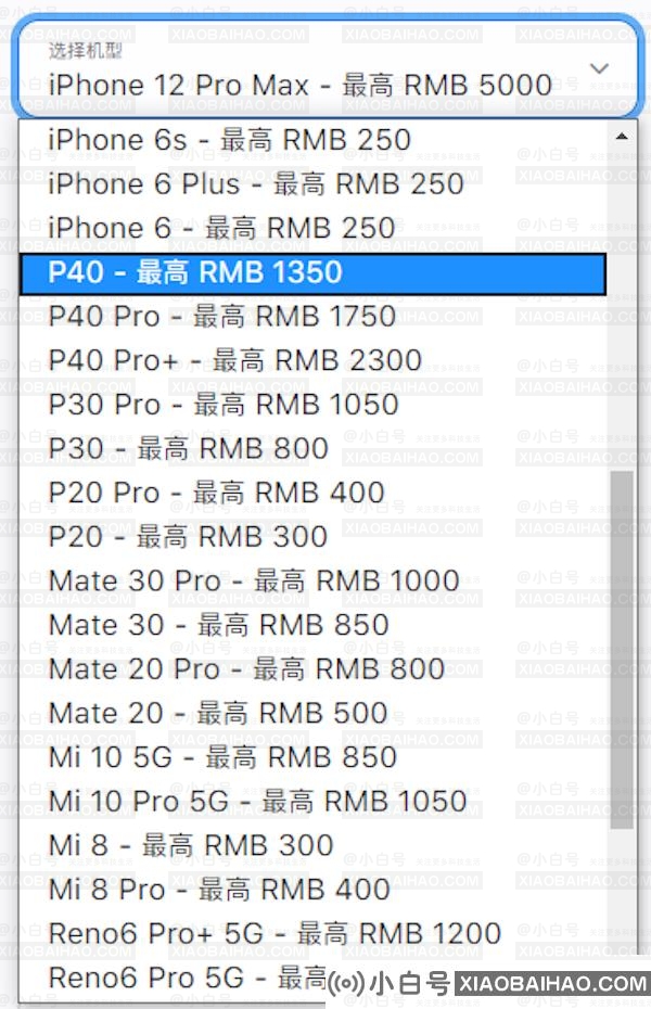 iPhone 13 Pro苍岭绿今晚预购