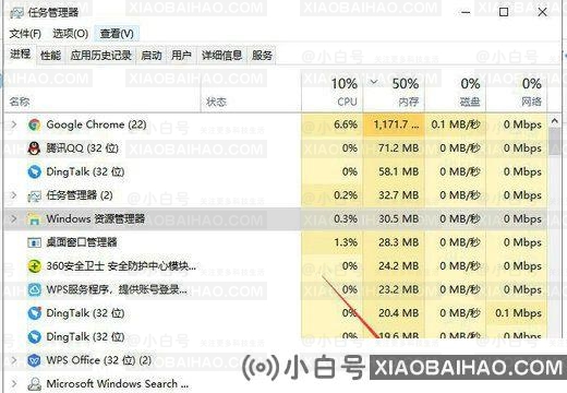 Win10系统中断假死怎么办？Win10系统中断假死的解决方法