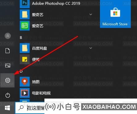 Win10录屏如何设置清晰度？Win10录屏设置清晰度的方法