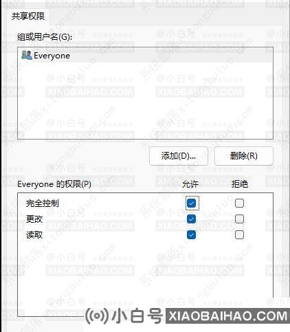 win11多台电脑如何实现共享？win11多台电脑实现共享的四种方法