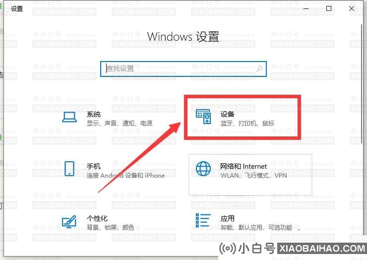 Win10彩色打印机怎么设置黑白打印？win10黑白打印怎么设置？