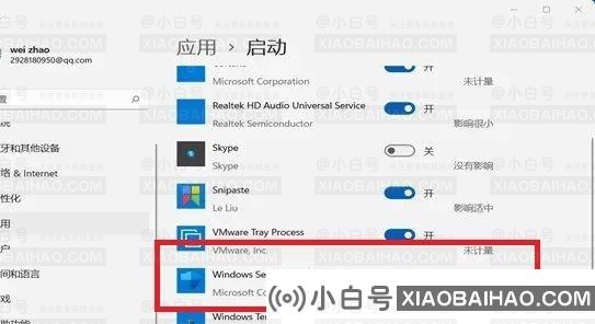 win11无法关闭安全防护怎么办？win11无法关闭安全防护问题解析