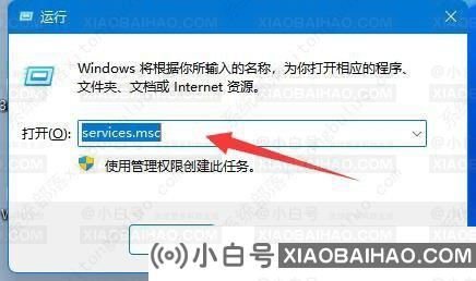 win110x00000040指定的网络名不再可用的两种解决方法