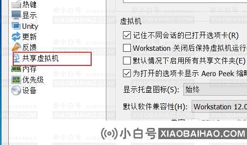 Vmware虚拟机打不开vmx文件怎么办？