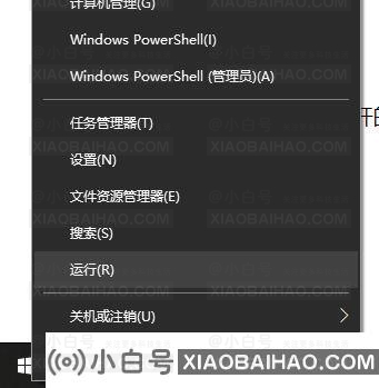 Win10电脑一打字就卡顿怎么办？Win10电脑一打字就卡顿解决方法