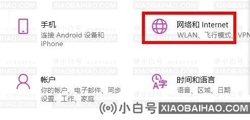 Win11商店无法加载页面怎么办？Win11应用商店打不开怎么办？