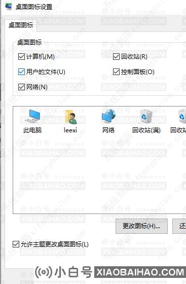 win10用户文件右键属性不见了怎么办？