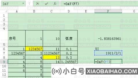 Excel如何以序列数表示一个日期的天数?