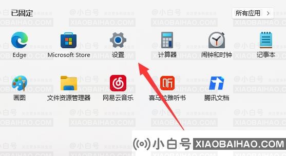 win11怎么暂停更新？win11停止更新设置教程