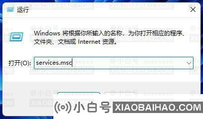 更新Win11打印机不能用了怎么回事？【已解决】