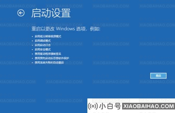 Win10桌面一直转圈假死是为什么？Win10桌面一直转圈假死解决方法 