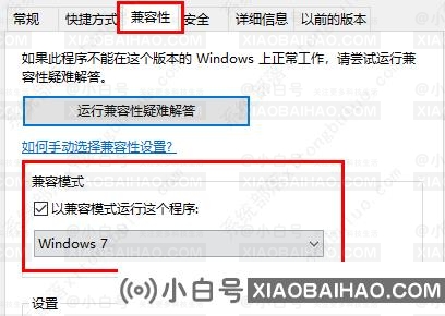 win10玩武装突袭3闪退怎么办？两种解决方法教给你！