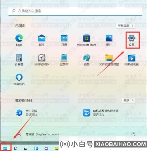 win11关闭自动更新怎么关？看完这几种方法你就会了！