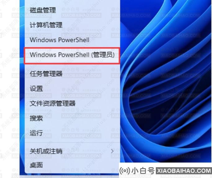 新装的win11没有安全中心怎么办？