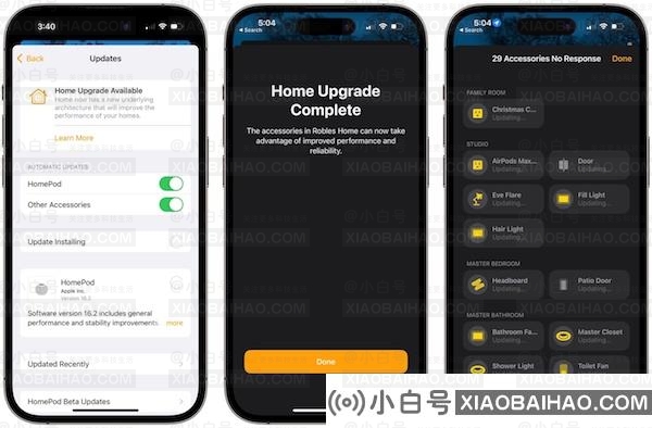 部分苹果 iOS 16.2 用户升级 HomeKit 时卡死