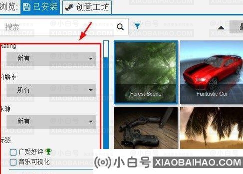 Steam如何设置动态桌面？Win7设置Steam动态壁纸的操作教程