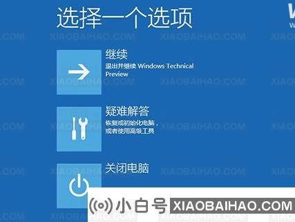 Win10系统崩溃怎么修复？Win10系统崩溃修复教程