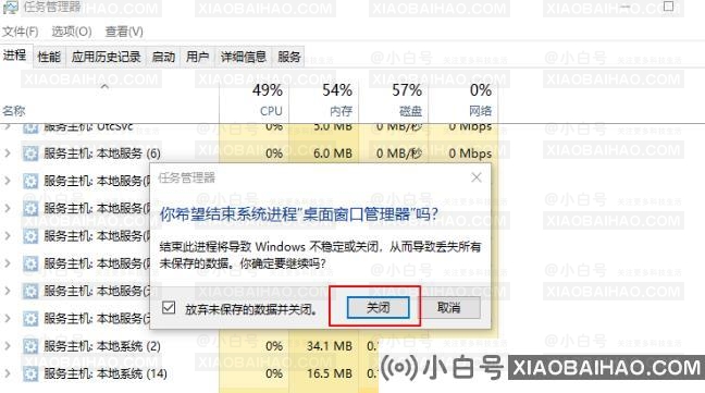 小米笔记本右下角网络图标消失怎么恢复？