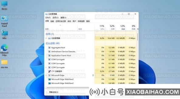 window11底部任务栏点不动怎么办？win11底部任务栏点不动问题解析