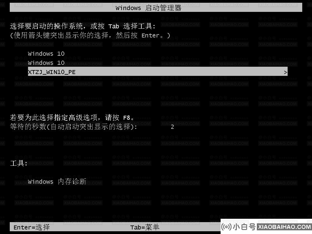 Win11初始化此电脑下载时出现问题无法下载怎么办？