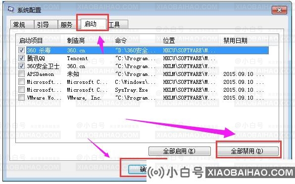 Win10应用程序发生异常0xc0000417怎么办？