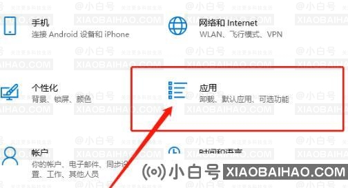 Win10开机密码转圈很久的解决方法