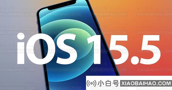 苹果关闭 iOS 15.5 验证通道