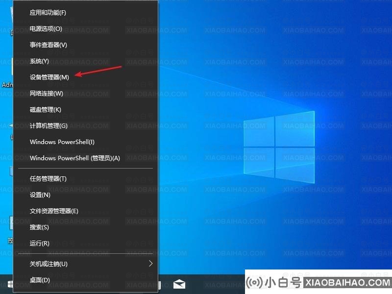 win10登录界面电源按钮没反应怎么办？