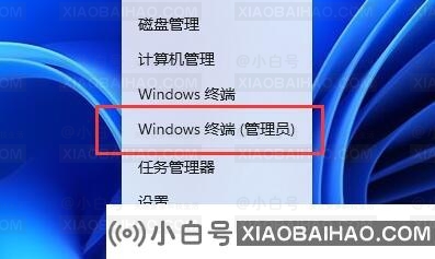 Win11照片查看器闪退怎么办？Win11照片查看器闪退解决方法