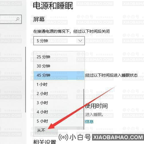 Win10系统中断假死怎么办？Win10系统中断假死的解决方法