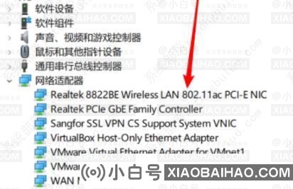 win10没有wifi选项只有飞行模式是怎么回事？