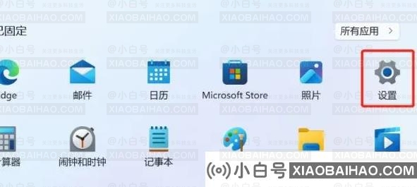 win11怎么屏蔽同意个人数据跨境传输提示？