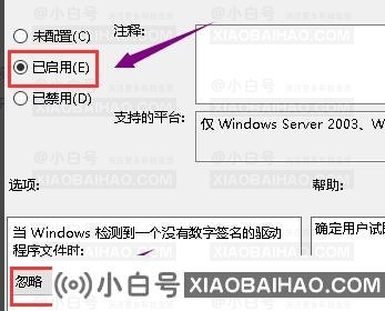 Win10显卡驱动安装不了？