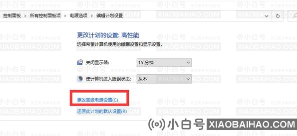 win10系统玩游戏cpu降频怎么解决？方法超级简单？