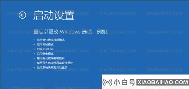 Win10专业版联想小新2021air15蓝屏重启怎么办？