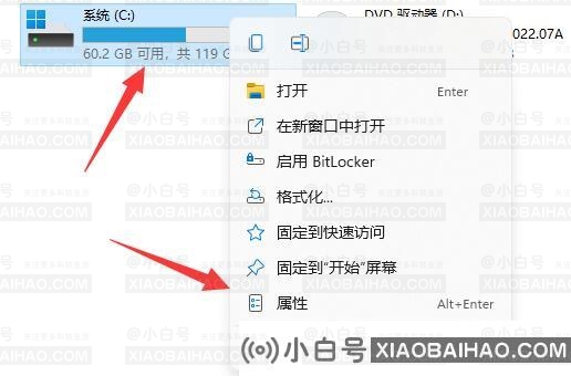 win11系统怎么删除升级包？win11升级包删除最新教程