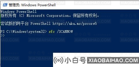 win10版本更新1909经常蓝屏怎么办