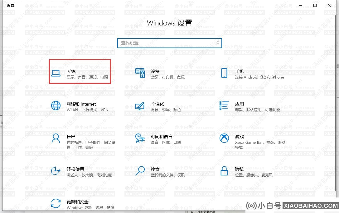 Win10锁屏后无法唤醒怎么办?Win10黑屏后无法唤醒的解决方法