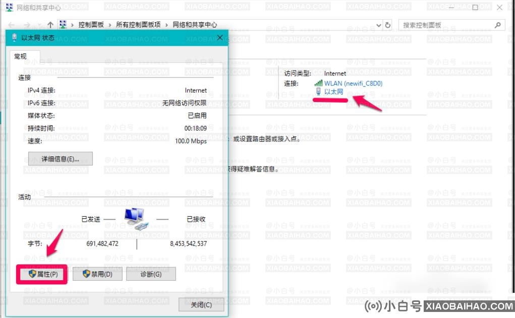 windows10系统出现DNS异常上不了网的解决方法