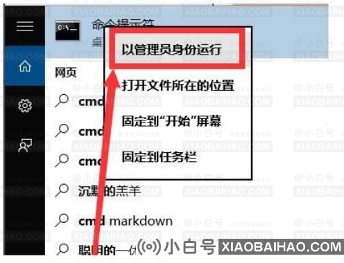 win10纯净版怎么激活？win10纯净版激活后是正版吗？