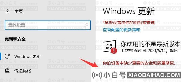 win10xbox安装不了游戏的两种解决方法