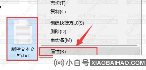 Win10如何设置文件夹无法删除？