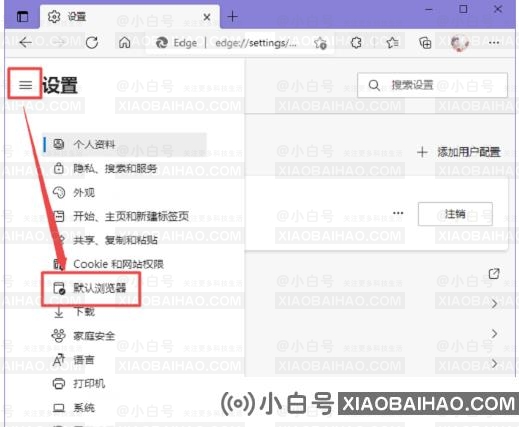 Edge浏览器怎么添加兼容性站点？Edge浏览器兼容性站点添加教程