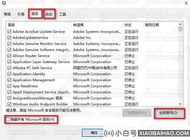 win11系统更新后掉帧严重的两种解决方法