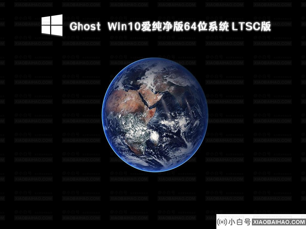 Win10提示“若要升级windows server或企业版请联系管理员”怎么办？